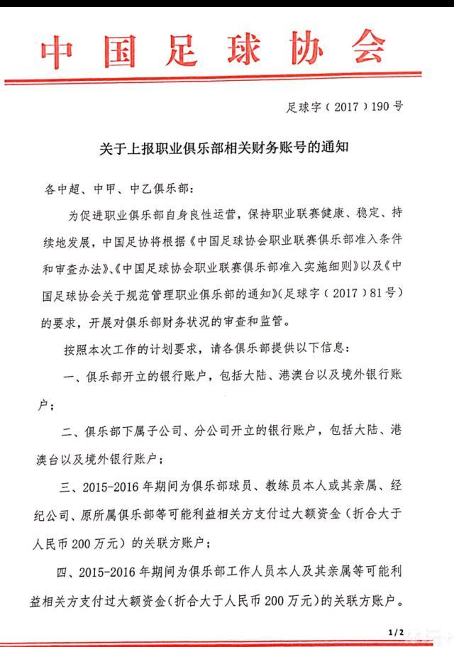 此时的伊贺上忍，双腿悬空贴在墙面，全靠叶辰一只手死死卡住才不至于从墙面滑落